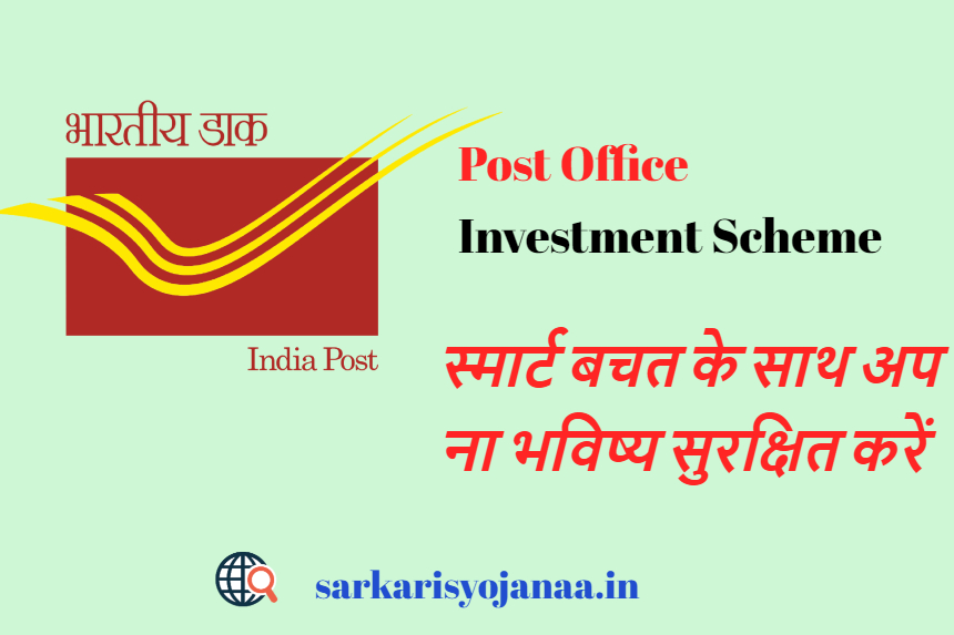 Post office investment scheme