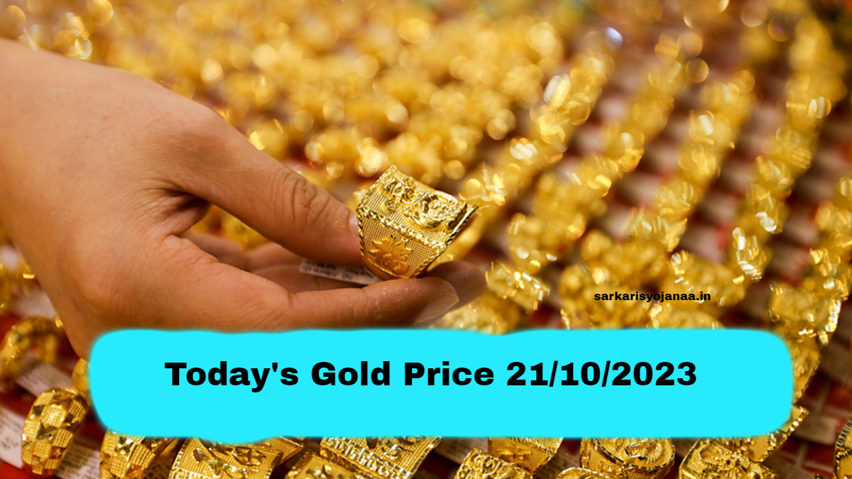 Today's Gold Price 21/10/2023